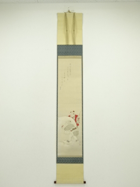 【真作】版画　山中雪人・水谷愛子　リトグラフ　貴久　箱・黄袋入　X111 真作】版画 山中雪人・水谷愛子 リトグラフ 貴久 箱・黄袋入 X111